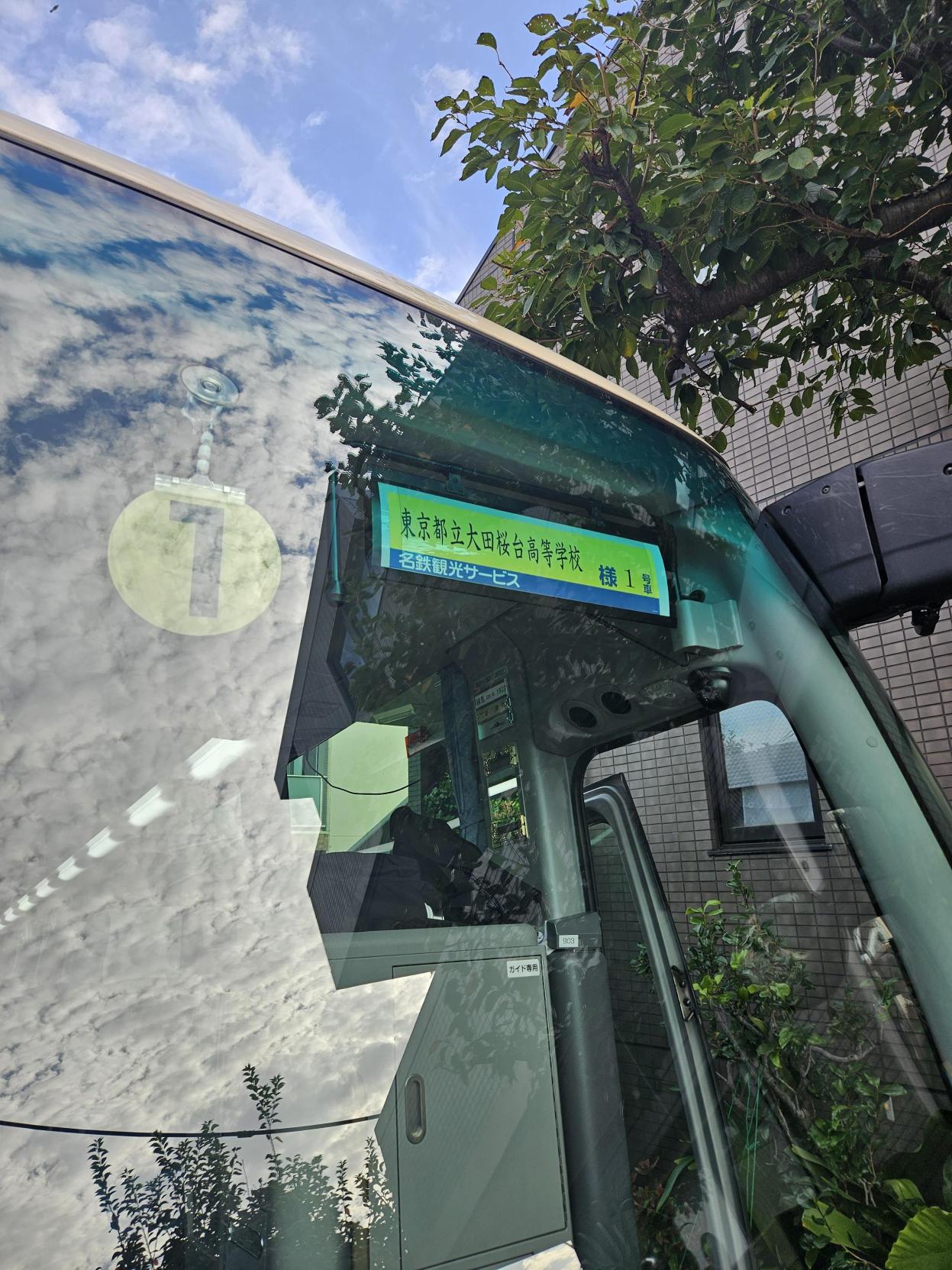 メディア - 2025-10-18T081916.060